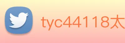tyc44118太阳成 Logo